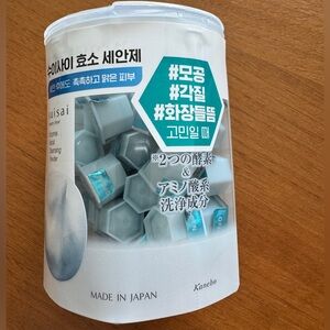 Kanebo Suisai Beauty Clear Enzyme Powder Face Wash 32 Pieces. New and sealed.